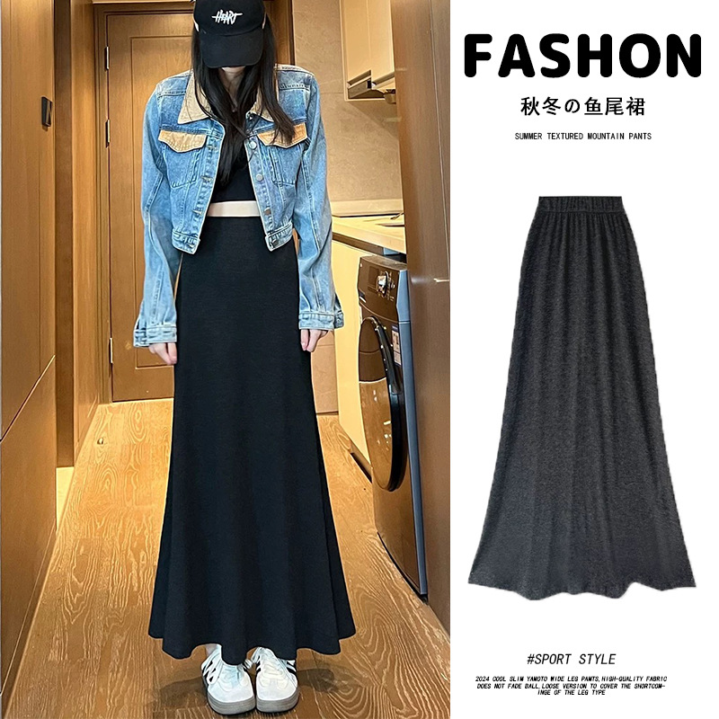 Fishtail Skirt Women's Glutinous Rice Soft High Waist Skirt Autumn and Winter fleece-lined Temperament High-end Sense Slim-fit A- line Hip Skirt