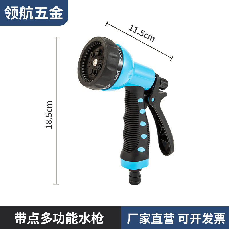 Picture of Garden Irrigation ABS Multifunctional Plastic Garden Water Gun Car Wash Gardening Watering Tool Adjustable Water Flower