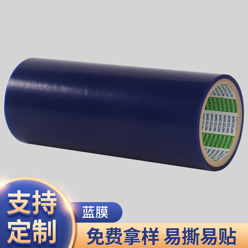 Ridong Protective Film SPV-224 KL-680 Blue Film Acid and Alkali Resistant Electroplating Blue Film LED Chip Wafer Blue Film