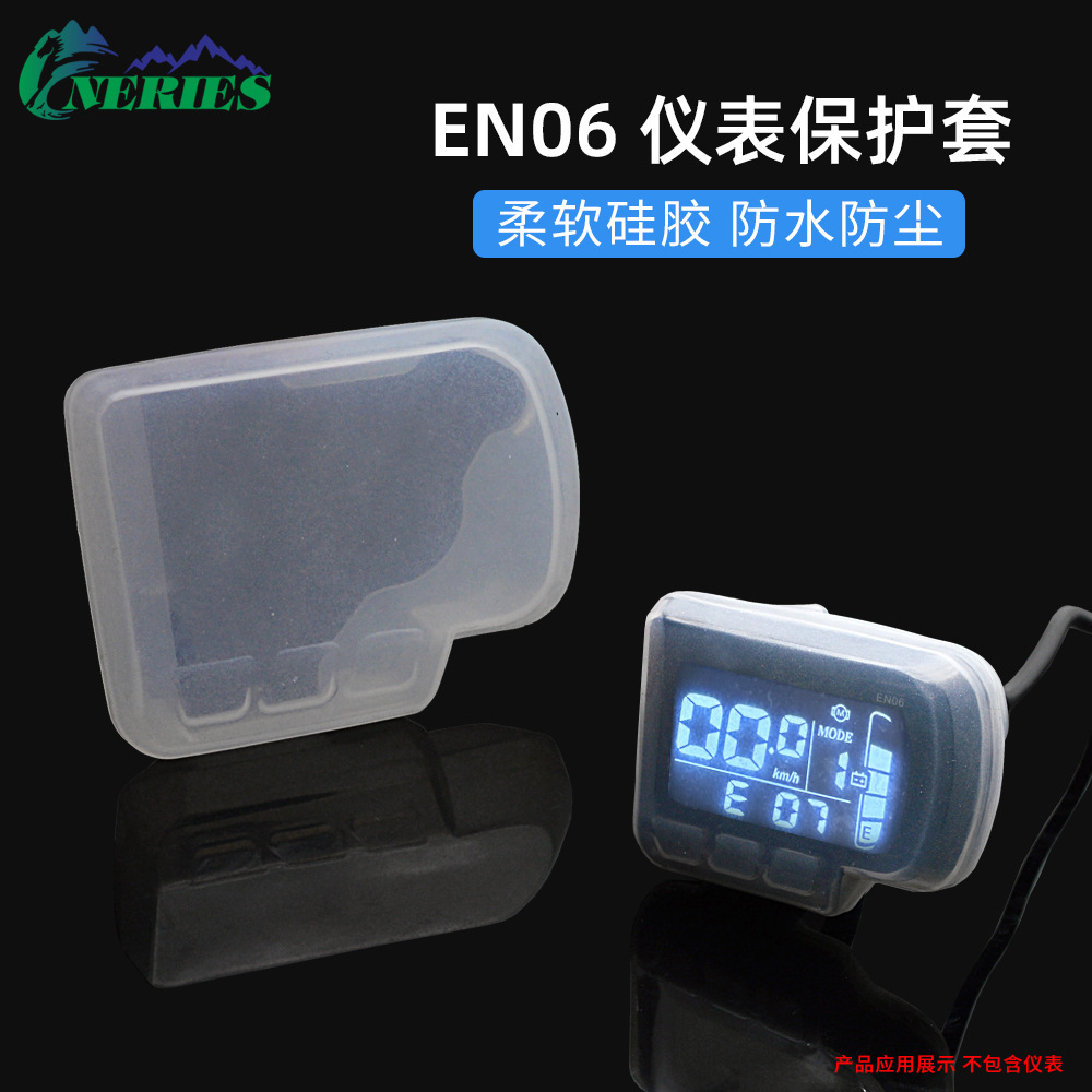 Transparent Silicone Slp6 Dust Cover En06 Protective Cover Moped En06 Display Computer Waterproof Cover Gt3Gt5