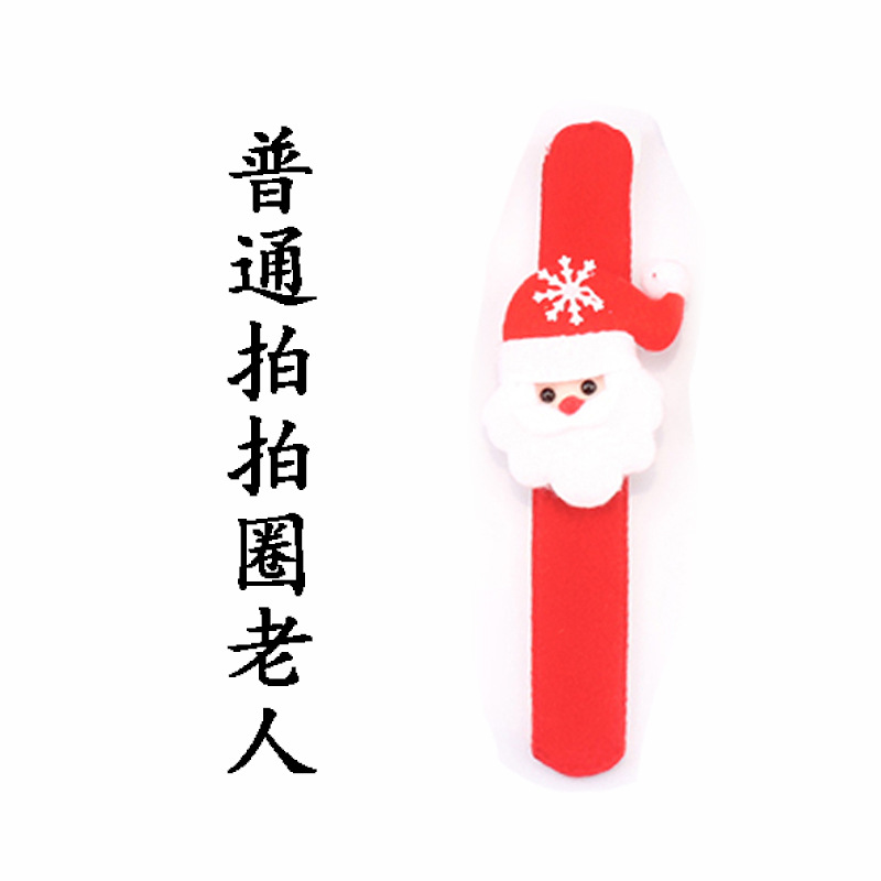 Picture of Christmas Kidsren's Gifts Christmas Glowing Hand Ring Decorations Christmas Snap Ring Christmas Gifts