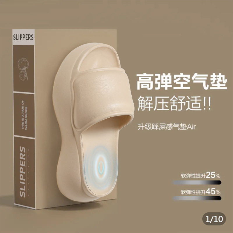 New High-Bottom Eva Thick-Soled Slippers for Women's Summer Outer Wear All-In-One Simple and Versatile Korean Style High-Heeled Sandals
