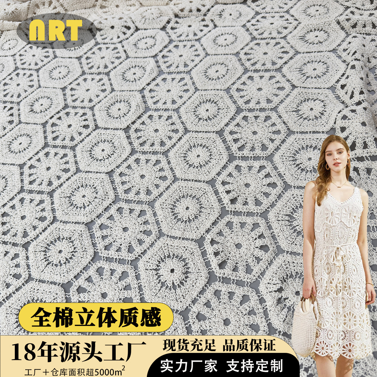 Cotton Cut Out Rope Embroider Fabric Stereo Embroider Lace Lace Water-Soluble Geometric Flower Pattern Fabric Dress Material