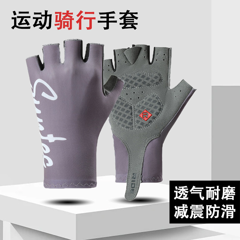 Cycling half-finger gloves for men and women, summer shock-absorbing breathable bicycles, lightweight sunshade bicycles, silicone non-slip gloves