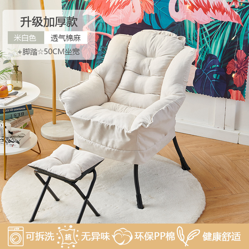 Picture of Lazy Sofa Single Chair College Dormitory Computer Chair Balcony Small Sofa Soft Bedroom Backrest Recliner