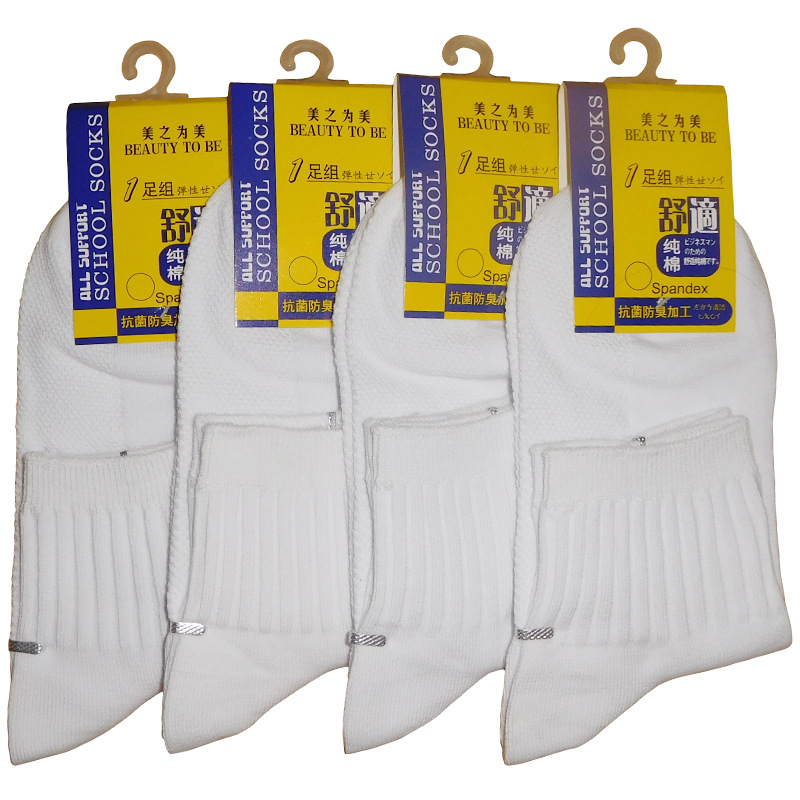 Picture of New Pure White Cotton Student Socks Junior High School Students Children Cotton Socks Men and Women Baby Socks Breathable Mesh Sports Socks