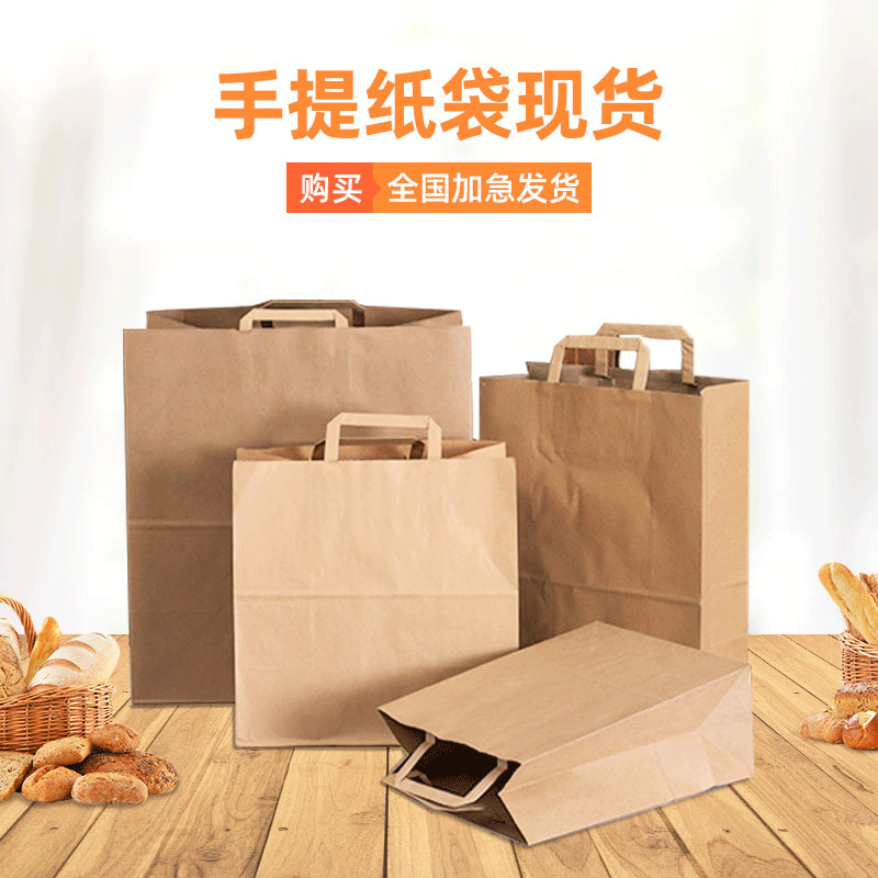 Factory portable gift bag custom logo Kraft Paper shopping packaging bag custom spot paper bag color printing