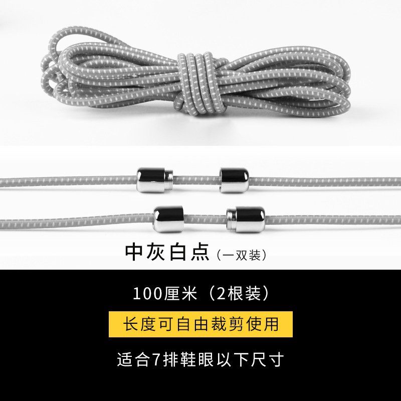 Picture of Elastic Lazy-Free Shoelaces Children's Round Elastic Metal Capsule Buckle Shoelaces