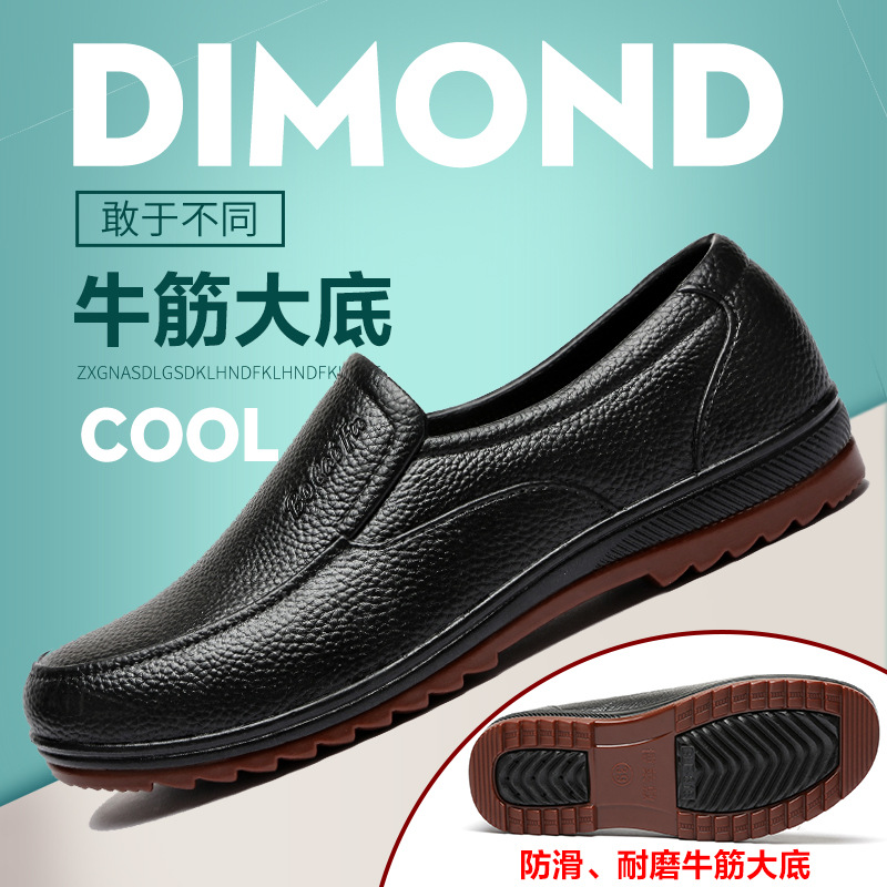 Picture of 818 Plastic Tbottomon Bottom Rain Boots Men's Work Shoes Low-Top Short-Tube Non-Slip Kitchen Shoes Men's Rubber Shoes Waterproof Shoes