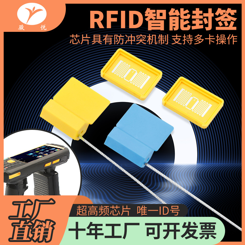 RFID chip electronic lead seal ultra-high frequency logistics seal ultra-remote reading container steel wire seal container seal 30