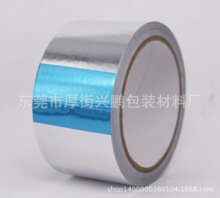 Manufacturers supply aluminum foil tape pure aluminum foil tape with backing paper pure aluminum foil tape free samples