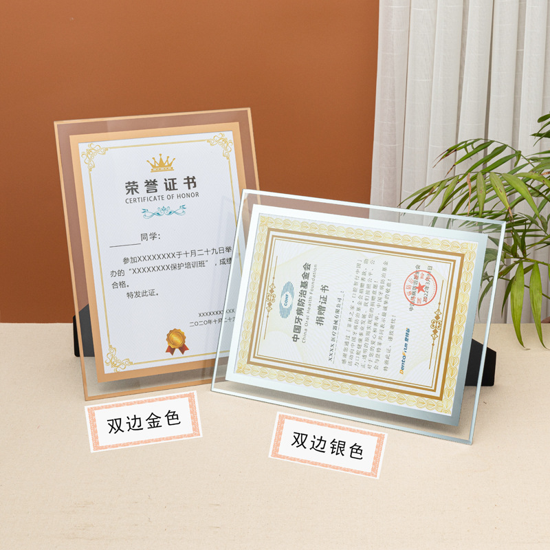 Picture of Crystal A4 photo frame table A4 honor certificate frame 6 inch photo frame wall glass photo frame authorization certificate frame