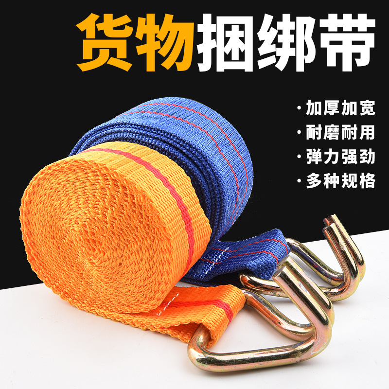 Rope tightener binding belt thickened truck rope bandage rope car car tensioner binding belt universal tightening goods