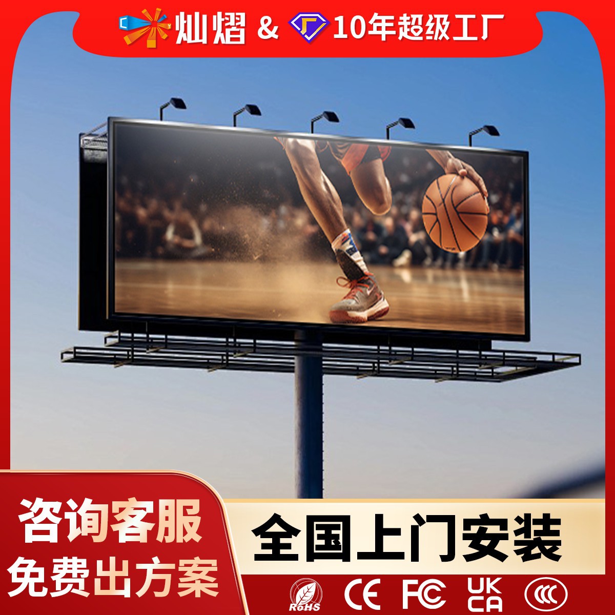 Outdoor LED Display Full Color HD Highlight Waterproof Square Business Super Vision Door Head Advertising Screen Large Screen