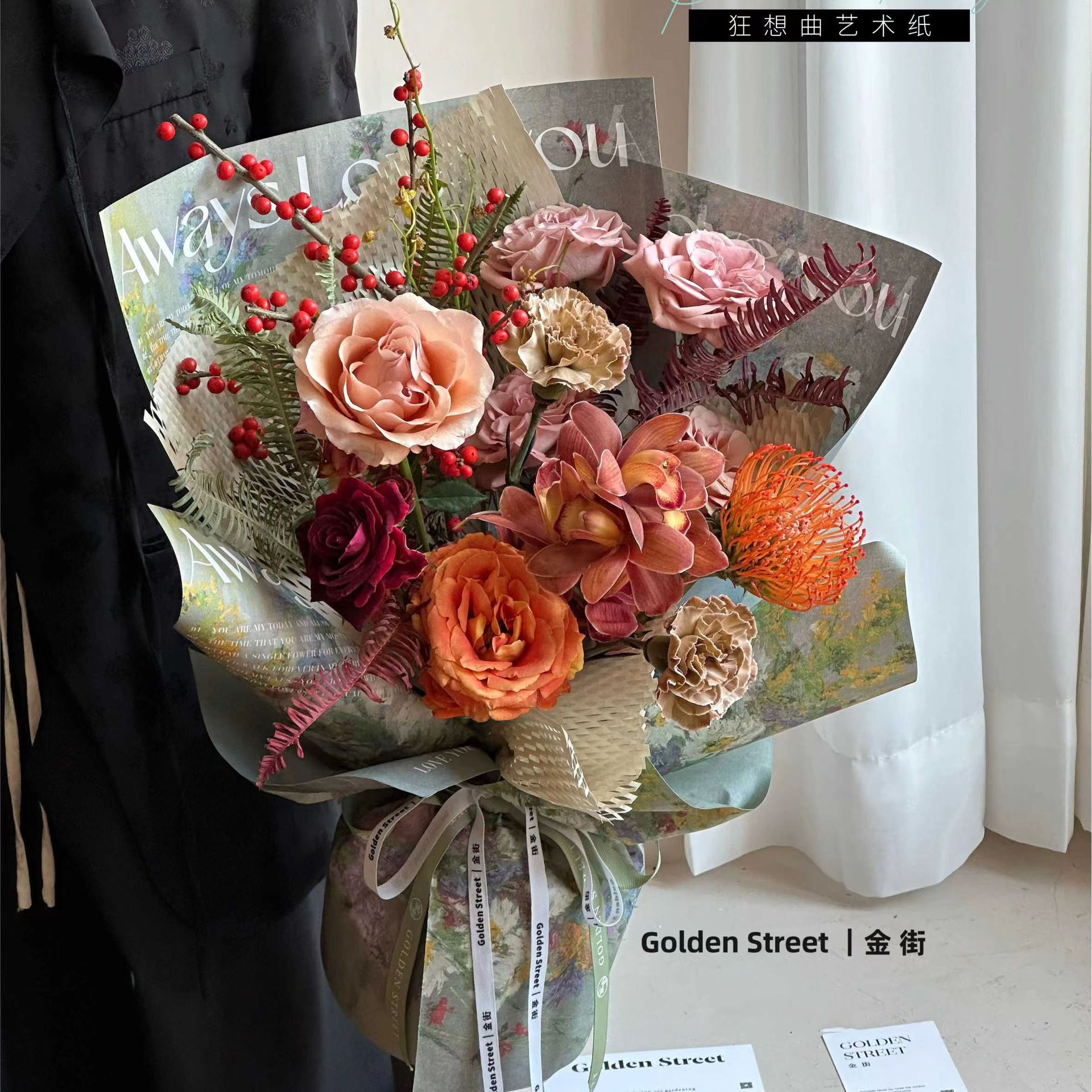 Yitong pastoral oil painting wrapping paper waterproof Fenghua paper flower shop diy handmade bouquet wrapping paper gift wrapping paper