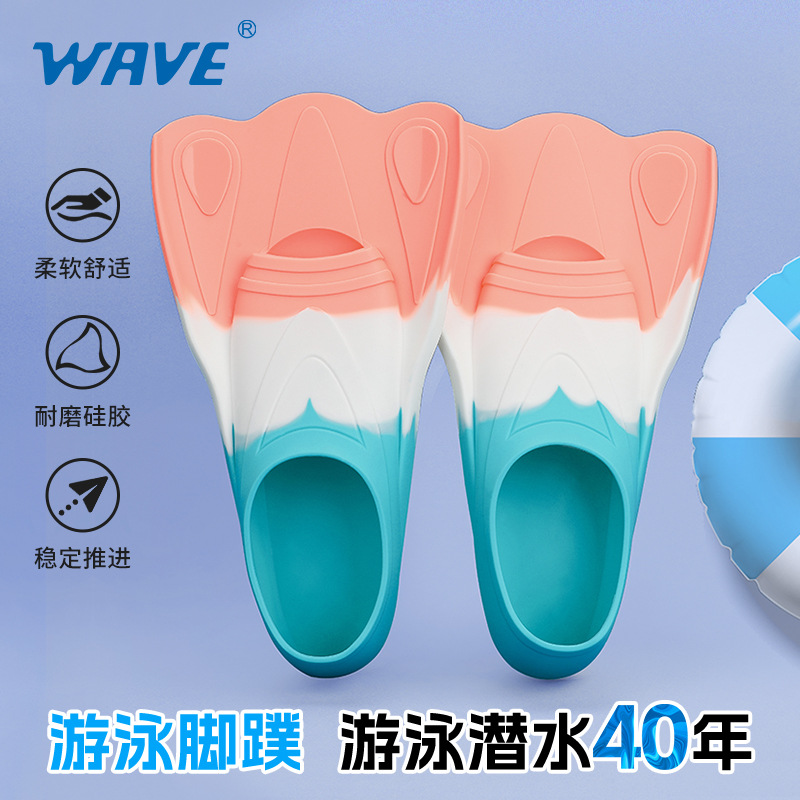 Wave Cross-Border Professional Adult Kidsren's and Women's Outdoor Floating Silicone Fins Learning Training Fins Diving Fins