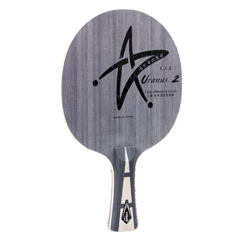 Picture of Galaxy U-2 New Version of Golden Tail Mark Yinhe U2 Seven-Layer Pure Wood Provincial Team Base Plate