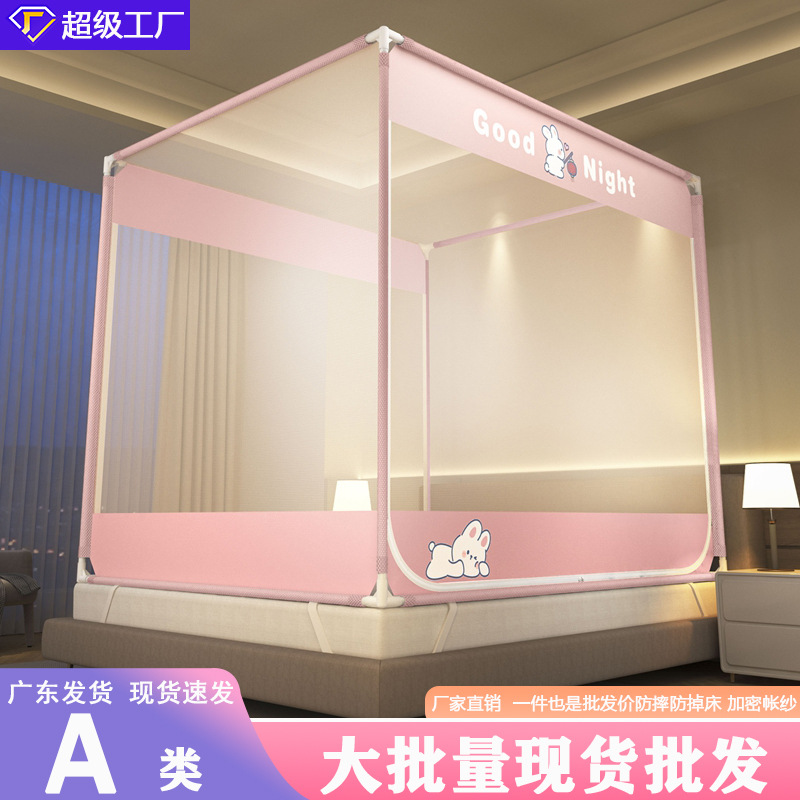 Class A Mosquito Net Household Bedroom Three-door New Bracket Tattoo Children's Anti-fall Anti-drop Bed Fully Surrounded Bottomless 1.8