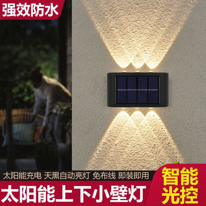 Solar Courtyard Decorative Lights Outdoor Waterproof Home Landscape Small Wall Lights Garden Wall Layout Atmosphere Wall Washers