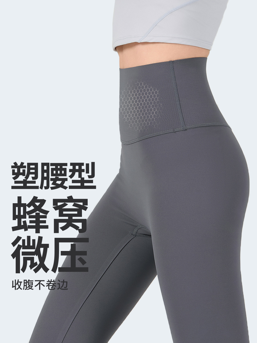Spring and summer plastic waist abdomen yoga clothing leggings anti-curling high waist jelly waist wear hip seamless yoga pants