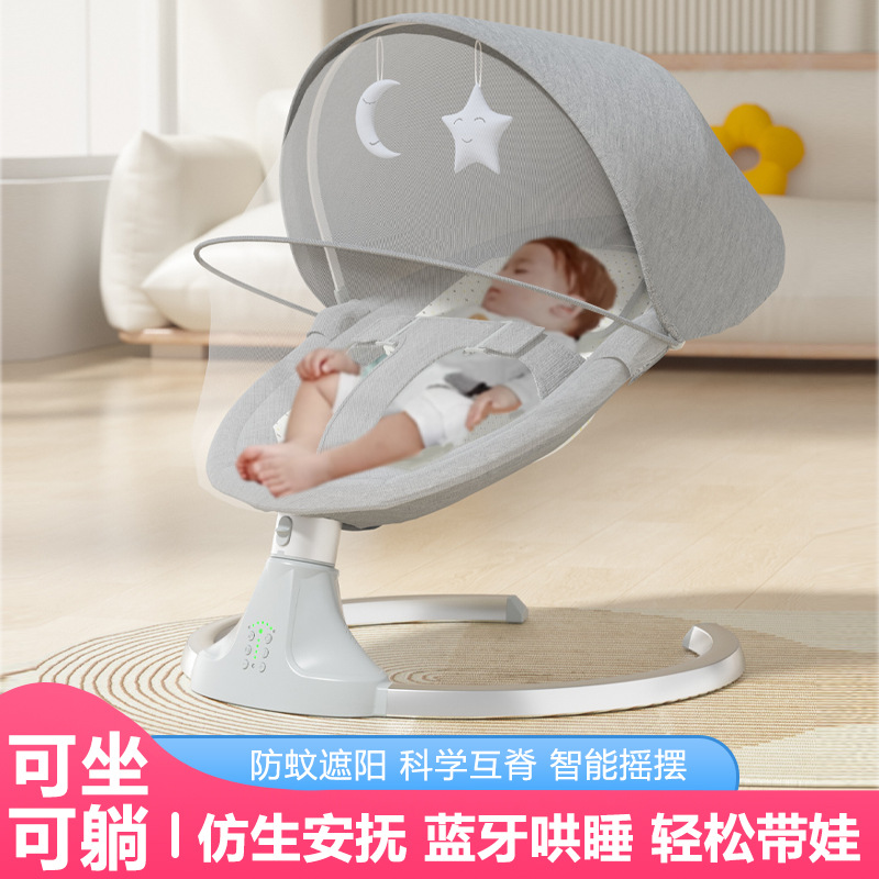 Baby electric rocking chair to coax baby newborn baby to sleep rocking bed with baby sleeping comfort chair recliner