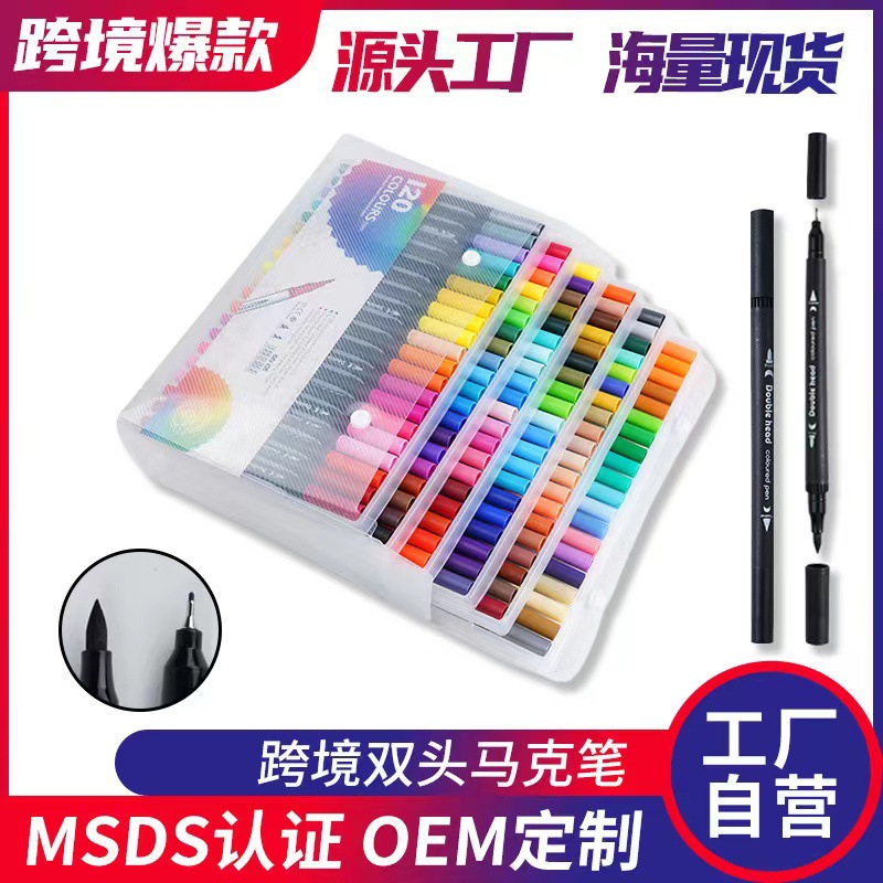 Children's brush water-based soft head double watercolor pen color washable soft head pen set