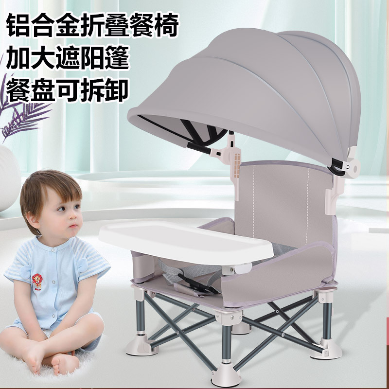 Children's Dining Chair Portable Foldableable Baby Dining Chair Baby Dining Table Small Chair Baby Eating Out Foldableable