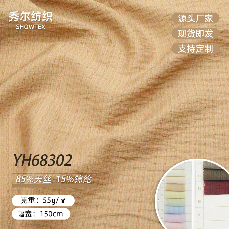 YH68302 Tencel nylon fabric pants women's summer pajamas Hanfu blouse fabric