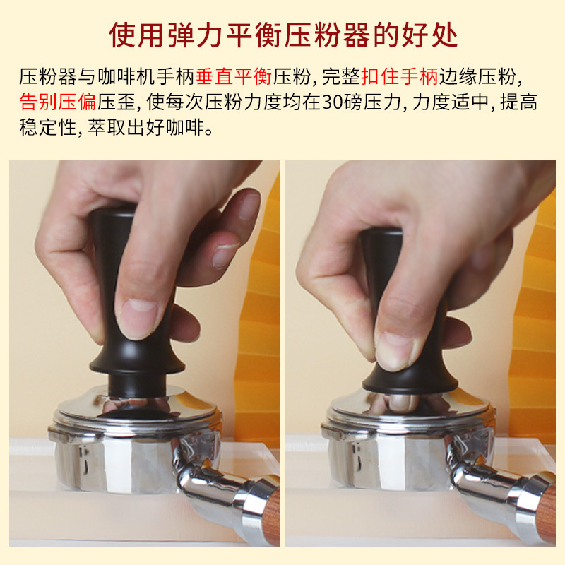 Picture of Manufacturer elastic powder Press 51/53/58mm stainless steel balance constant pressure filling powder hammer fixed force Spring