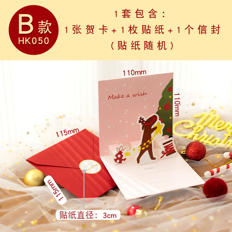 Picture of Senyu Leaf ins Wind Envelope Greeting Card Simple Fresh Thanksgiving Children Christmas Festival Thanksgiving Blessing diy Card