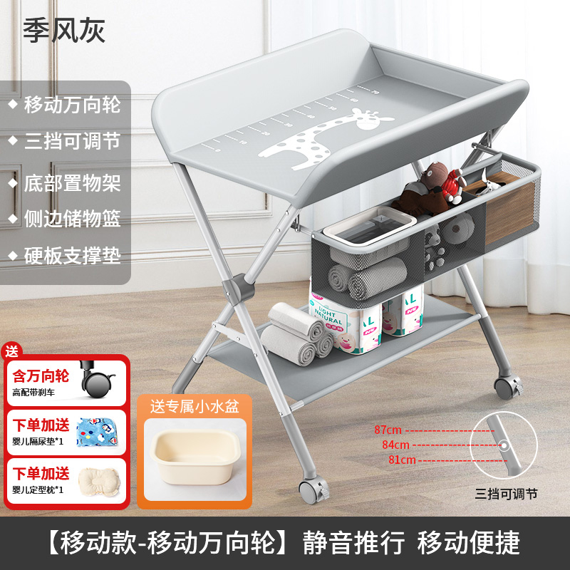 Picture of Changing table baby care table massage bath foldable portable multifunctional newborn baby bed diaper changing Zheng Zhi