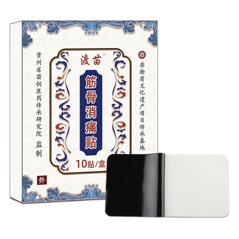 Ointment Patch Source Manufacturer Spunlace Cloth Black Cloth Patch Elderly Supplies Cervical Spine, Waist and Leg Pain Running Jianghu Ointment Patch