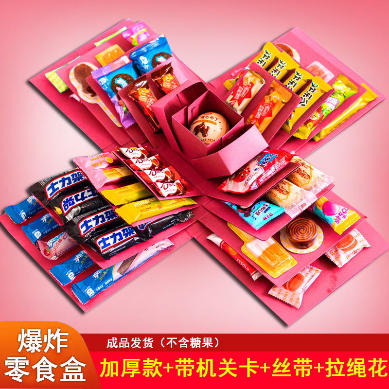 Picture of Snack Explosion Box Five-layer Dola Children's Gift Box for Boys and Girlfriends Birthday Gifts