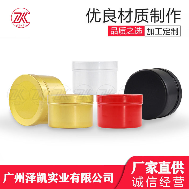 150ml Double-Sided Colorful Round Aluminum Box with Round Bottom Black Aluminum Can for Cosmetics and Tea Packaging Wholesale in Stock