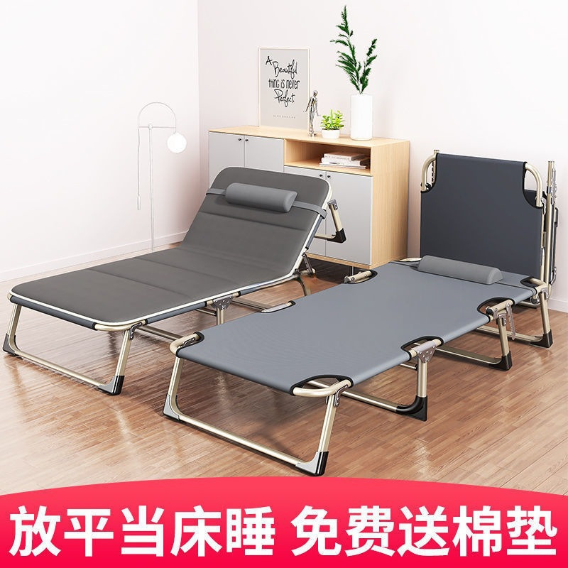 Folding bed, single bed, nap home simple lunch break bed, escort portable multi-functional marching bed, office recliner