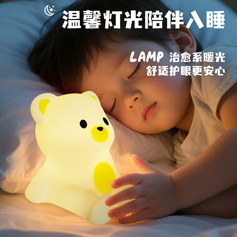 Cross-Border New Product Big White Bear Duang Pat Lamp Sleeping Charging Warm Light Silicone Night Light Bedroom Bedside Lamp
