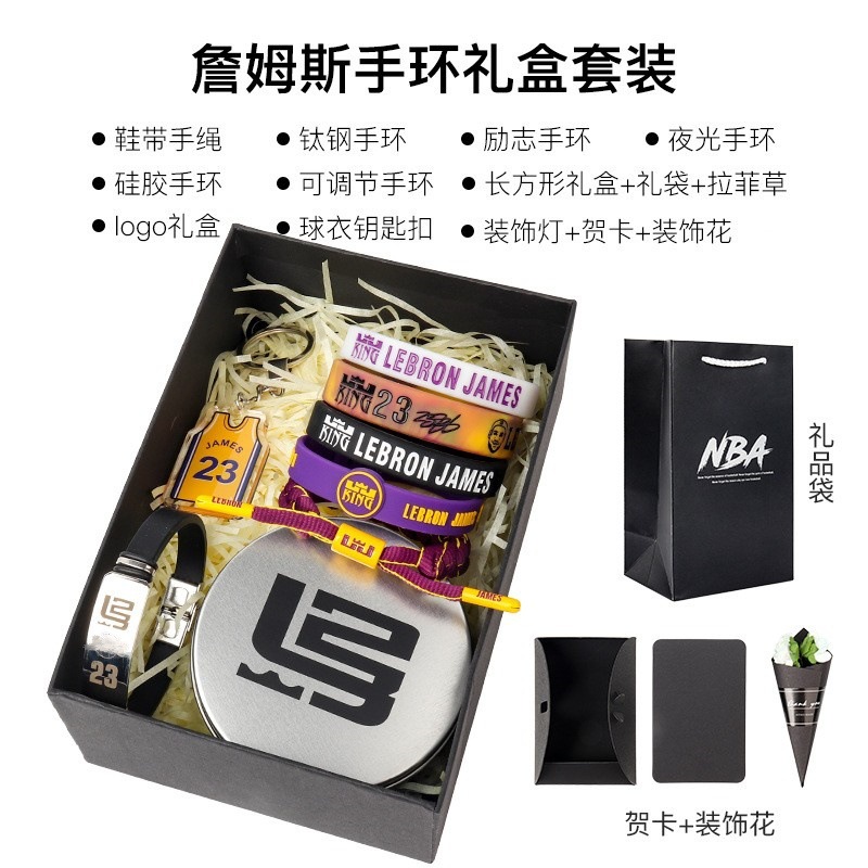 Picture of Basketball bracelet Kobe James Owen Curry Harden luminous fans around birthday gifts to boys hand rope