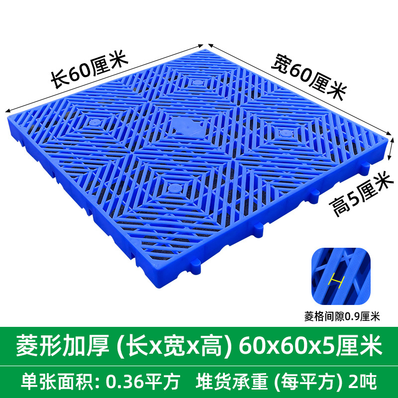 Picture of Moisture-proof board grid plastic pallet frozen warehouse floor logistics Moisture-proof pad warehouse board card board warehouse goods Moisture-proof pad