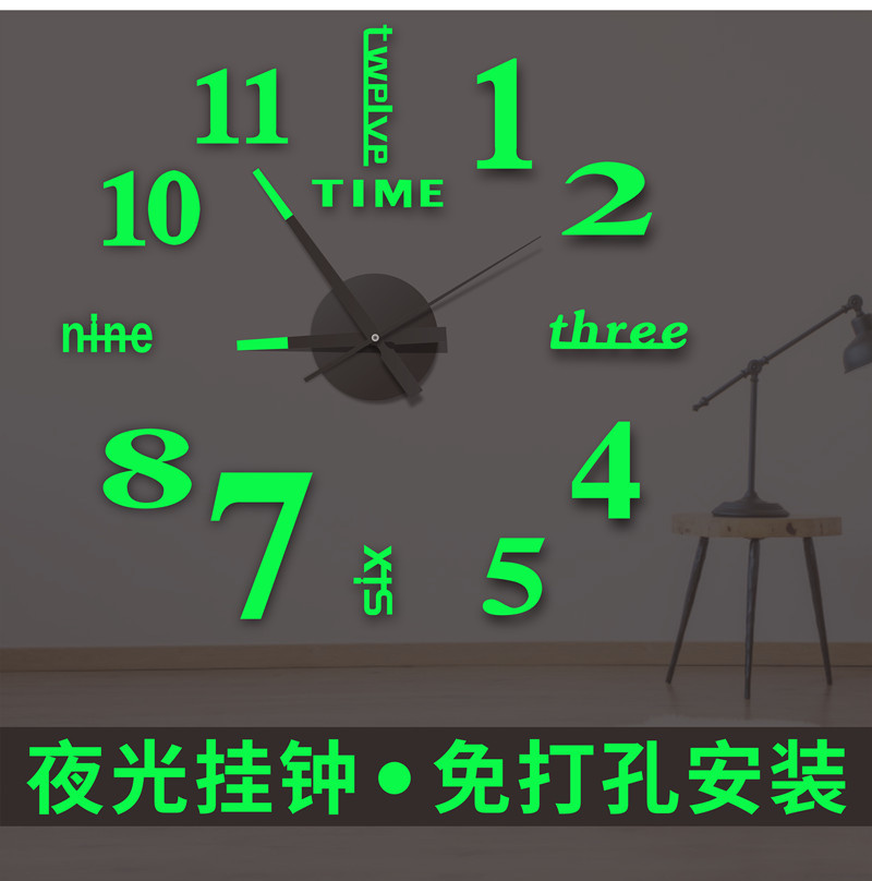 Modern Simple Luminous Punch-Free Wall Clock Creative DIY Wall Sticker Clock Digital Wall Clock Living Room Clock Mute