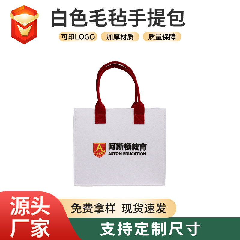 White High-end Contrast Handbag Company Anniversary Campus Celebration Large Capacity Felt Handbag Modern and Simple