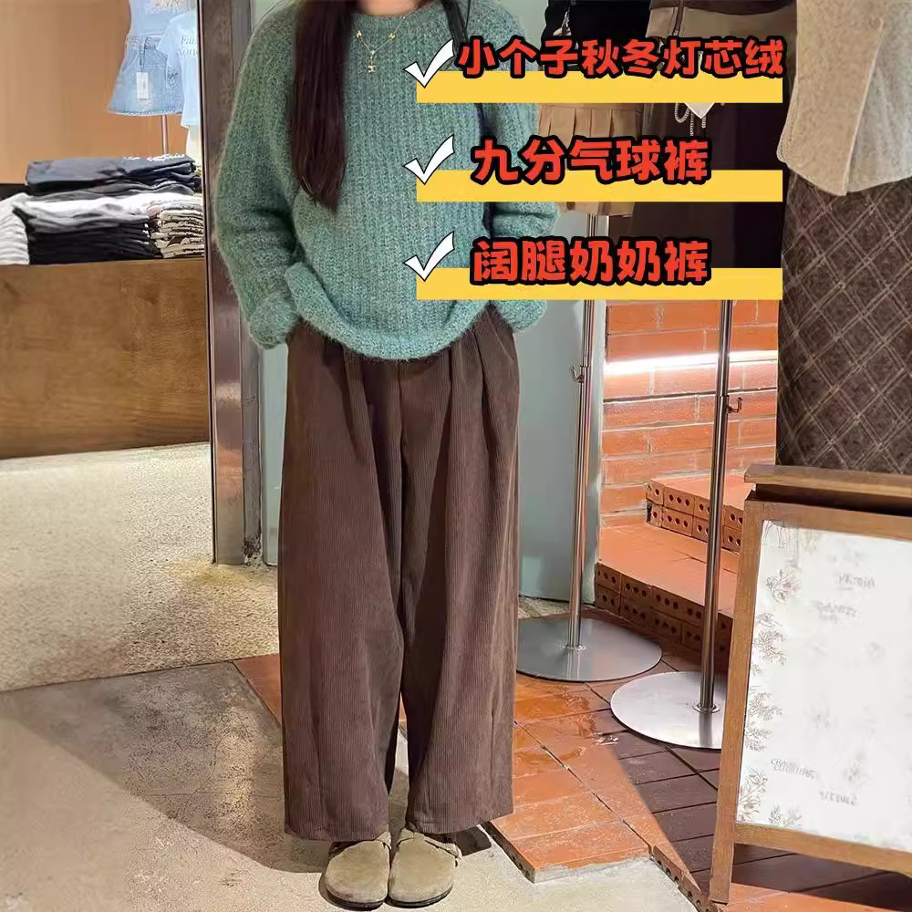 caramel Corduroy Wide-leg Pants Women's Slight Chubby plus size Japanese-style Granny Pants Chubby Sister Autumn and Winter Hip-covering Slim Pants