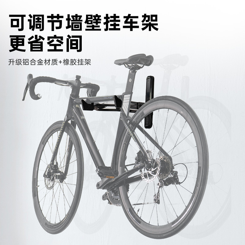 Cross-border bicycle wall hanger double adjustment 40kg weighing load-bearing adaptation reading multi-model aluminum alloy rubber