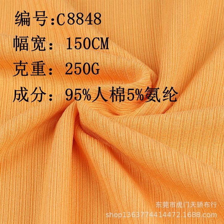 Spot Knitted Rayon Pit Strip Rib 310g 250g New French Pit Strip 310g New French Pit Strip Brushed