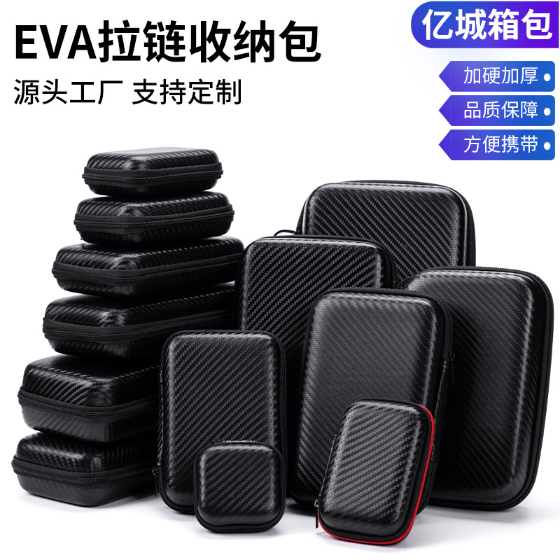 eva bag hard shell bag eva tool bag multi-function hard disk bag bluetooth headset storage box headset zipper bag