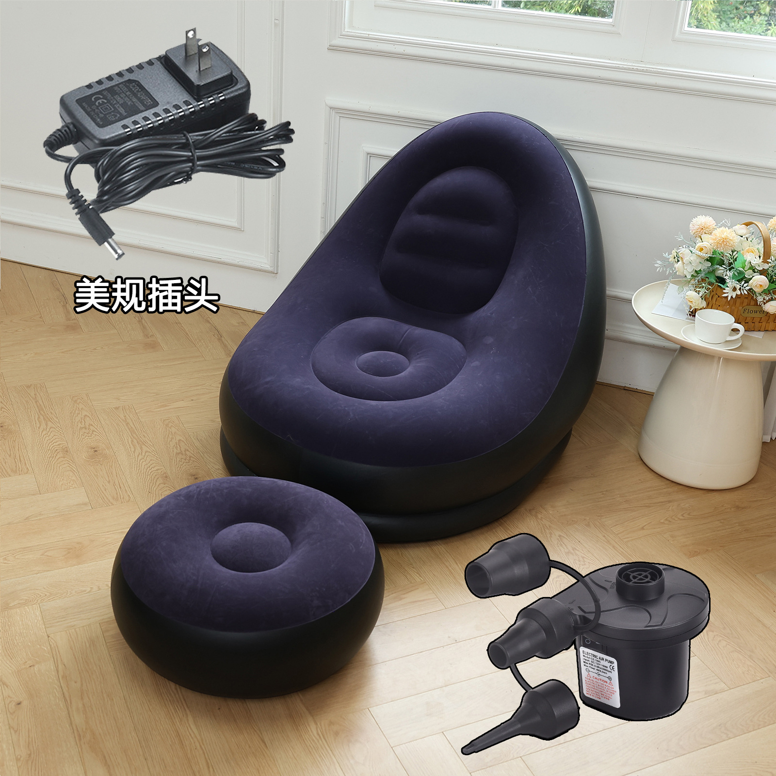 Picture of Adult Inflatable Lazy Sofa Two-piece Set with Pedal Macaron Flocking Sofa Recliner Leisure Inflatable Sofa