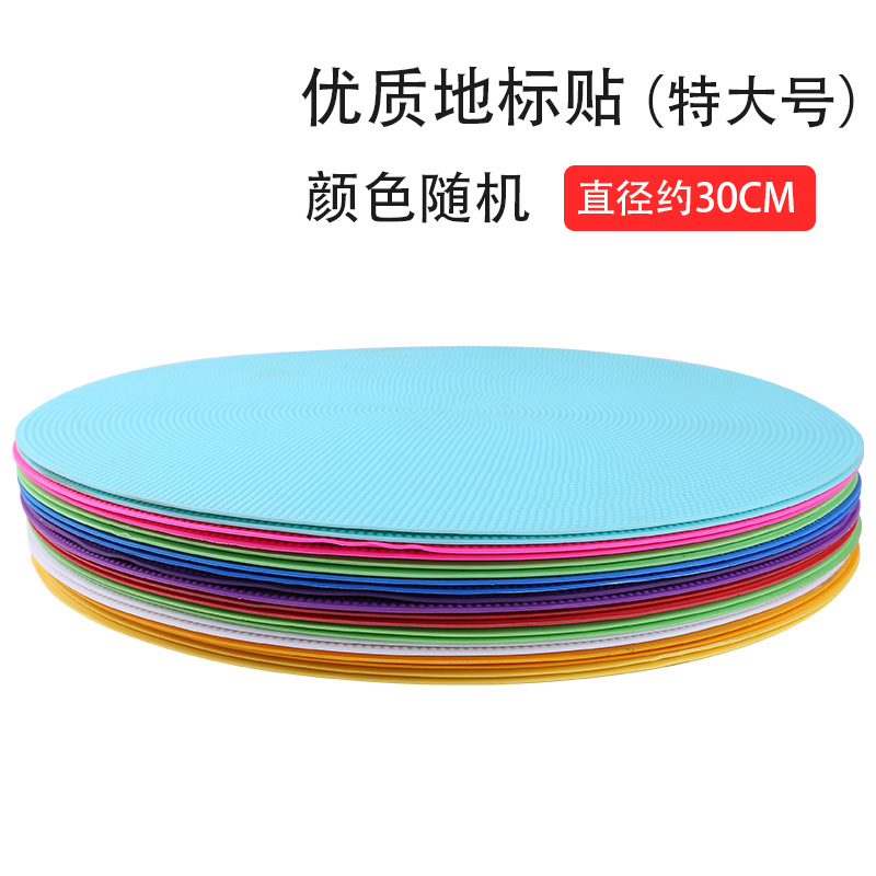 Picture of Flat Logo Plate Disc Logo Plate Football Training Logo Plate Training Obstacle Round Tennis Landmark Pad