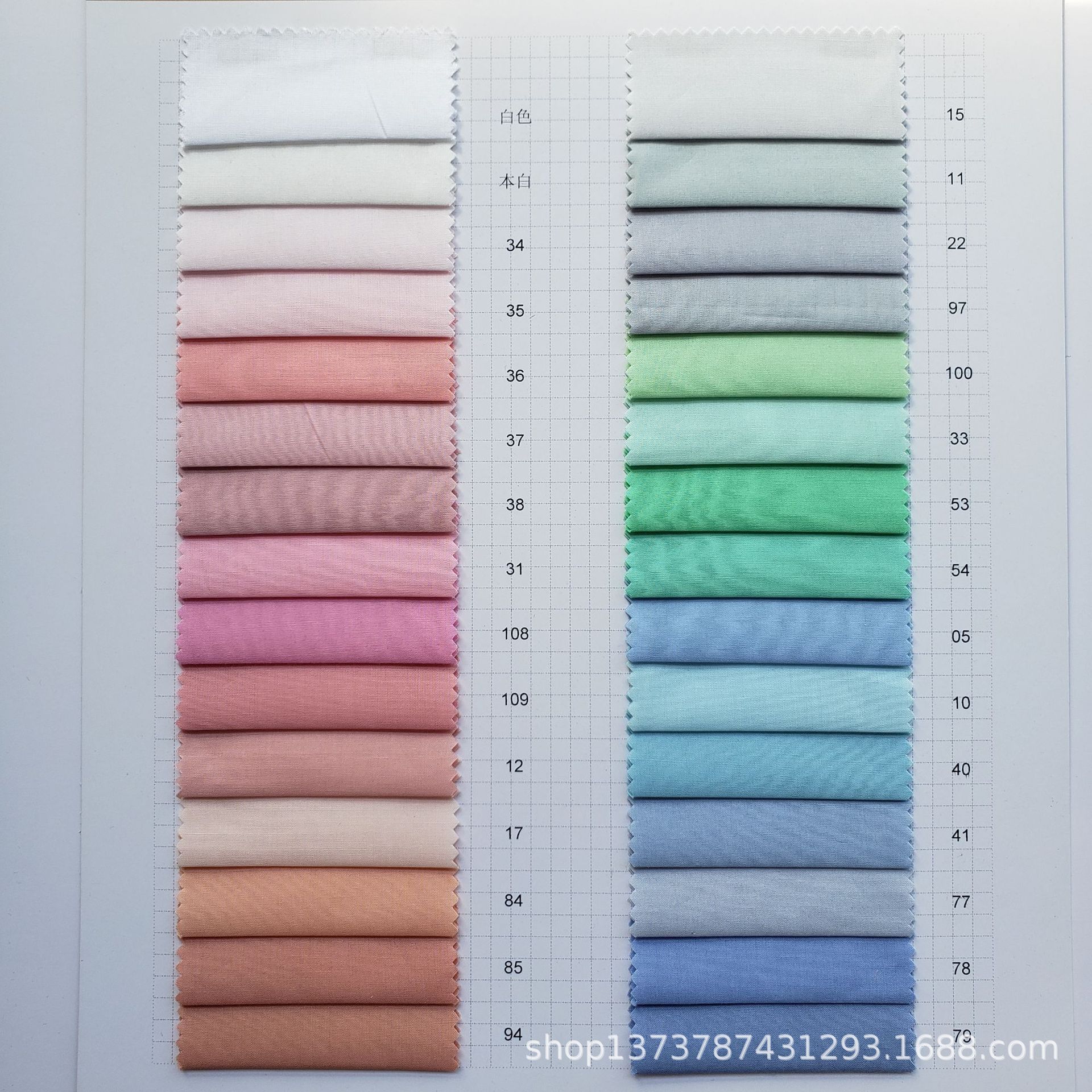 Spot supply of cotton 60 non-elastic high density poplin imitation Tencel spring and summer shirt fabric for men and women