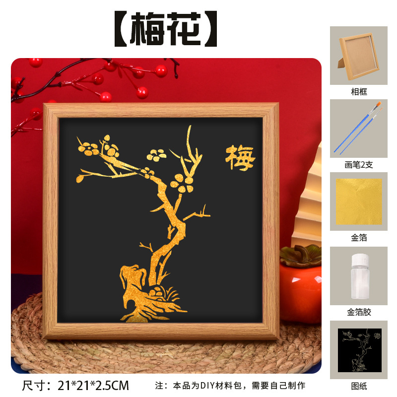 Picture of Mid-Autumn Festival Foil Painting DIY Material Package Handmade Gold Foil Painting Company Team Building Warm-Up Event Decorative Painting Wholesale