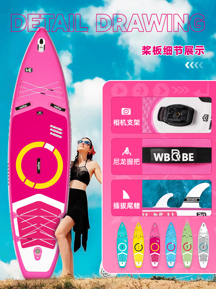 Taobao Hot-Selling Sup Surfboard Outdoor Paddleboarding Universal Inflatable Paddle Board Sea Paddle Board Skateboard Wholesale