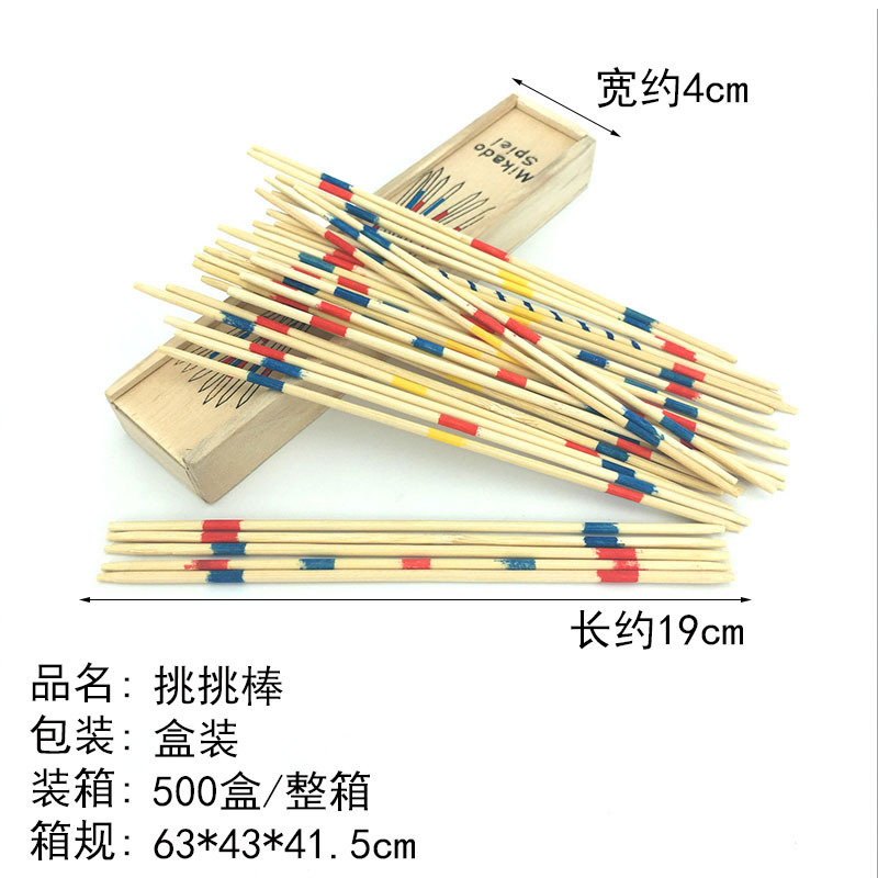 Picture of Parent-Child Interactive Game Stick Picking Stick Table Game Wooden Boxed Classic Game Stick Wooden Children's Desktop Toy